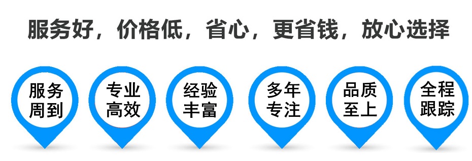 开阳货运专线 上海嘉定至开阳物流公司 嘉定到开阳仓储配送